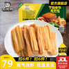 周黑鸭 星享盒装卤锁骨鸭翅  经典甜辣：卤腐竹130g