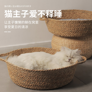 藤猫窝四季通用猫屋蒲草垫子猫抓板一体夏季宠物床猫咪沙发用品