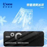 乔丹童装男童短裤薄儿童速干裤2025夏季透气五分裤外穿运动裤