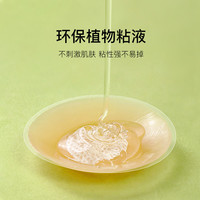胸贴女夏季隐形防凸点文胸内衣乳头贴透气防过敏无肩带吊带用乳贴