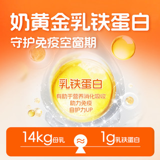 朗仕 幼猫全价鲜肉奶糕 2kg 猫咪干粮