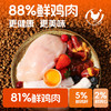 朗仕 幼猫鲜肉全价奶糕 2kg 猫咪干粮