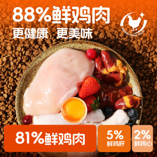 朗仕 幼猫全价鲜肉奶糕 2kg 猫咪干粮