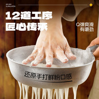 阿宽鲜粉酸辣粉桶装发财年糕重庆酸辣粉炒年糕方便粉丝速食整箱装