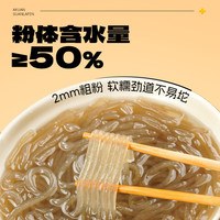 阿宽鲜粉酸辣粉桶装发财年糕重庆酸辣粉炒年糕方便粉丝速食整箱装