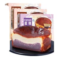俏侬 巴斯克芝士蛋糕80g*6个新西兰奶油干酪糕点下午茶原味芋泥双拼 巴斯克芝士蛋糕双拼80g*6个