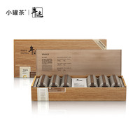 小罐茶年迹班章生态茶普洱熟茶年份口粮茶茶叶礼盒装店