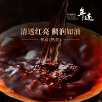 小罐茶年迹班章生态茶普洱熟茶年份口粮茶茶叶礼盒装店