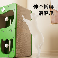 猫抓板猫窝一体耐磨不掉屑猫爪板四季通用猫屋猫玩具猫爬架沙发窝