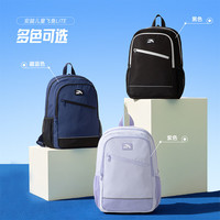 安踏 儿童书包超轻男女大童26年春季平衡减压校园中小学生双肩背包防水