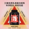 京东京造 乳清蛋白粉草莓味2.27kg/5磅  赠摇摇杯