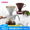 HARIO V60系列 VCSD-02 手冲咖啡套装