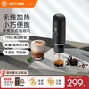 铠食 iCafilas 无线加热便携式胶囊咖啡机 胶囊咖啡粉两用（赠胶囊咖啡10粒）