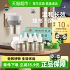 超威 雨后薄荷电蚊香液 驱虫用品 3瓶1器*2盒