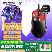 赛睿 Prime + 有线鼠标 18000DPI RGB 黑色