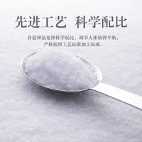 淮盐低钠盐家用食用盐井矿岩盐加碘泡菜腌制精制补碘细盐以钾代钠