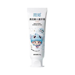 觅处奥拉氟儿童牙膏水果味91-140g*2支