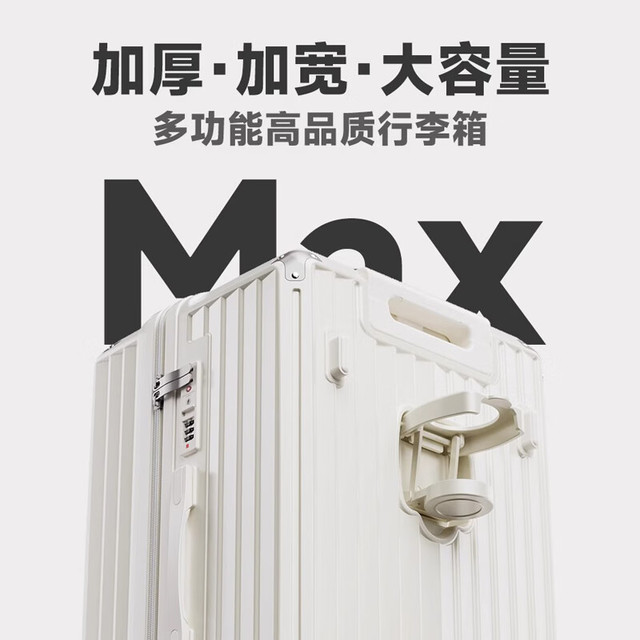 有券的上：友胜保罗 大容量行李箱多功能拉杆箱谷物白  20英寸