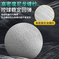 李宁 LI-NING篮球7号初中成人室内外专业比赛店蓝球