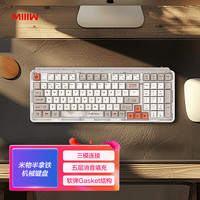 米物 MIIIW ART系列咖啡主题 机械键盘Z980Promax 无线蓝牙 98键 游戏办公键盘 男生女生 VCPro轴AK06
