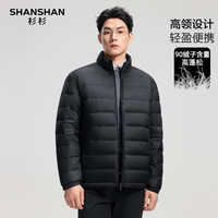 SHANSHAN/杉杉 轻薄 男士羽绒服