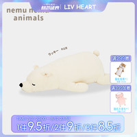 LIV HEART 28976 北极熊抱枕 象牙白 XL码