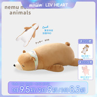 LIV HEART 日本北极熊睡觉抱枕毛绒儿童玩具熊娃娃公仔陪睡抱睡大玩偶礼物