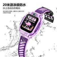 【支持全国国补】小天才电话手表Q3/D3S全网通4G视频通话精准定位防水儿童男女Q2A/N5/N3升级91