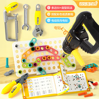 欢乐客 FUNLOCK3 Y-B121 工匠小达人套装 益智玩具 (1*盒)