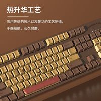 黑爵 AK533巧克力全键热插拔机械键盘兰轴粉轴104键机械键盘