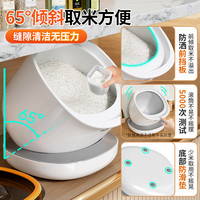 Joybos/佳帮手 防虫防潮密封 米桶