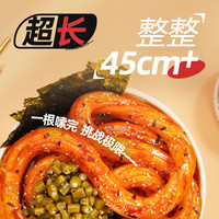 阿宽一根粉耗子甜辣味流汁土豆粗粉条懒人速食方便小吃解馋