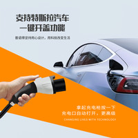 普诺得充电桩神州星21kw7kw适用于特斯拉y理想埃安问界极氪7x零跑