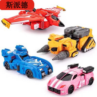 斯派德 迷你变形特工队机器人汽车金刚弗特塞米机甲套装