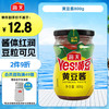 海天 YES！黄豆酱 800g