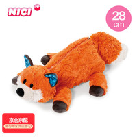 礼祺 狐狸化妆包笔袋 毛绒玩具 可爱玩偶