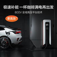 极氪充电卡充电站电卡 覆盖全国 不限车型 自由兑换激活 超低电费 适用主流新能源车型 300度畅充卡