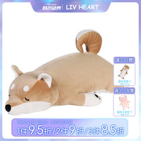 LIV HEART 日本北极熊抱枕毛绒玩具卡通娃娃公仔陪睡玩偶睡觉抱枕 柴犬抱枕 70cm