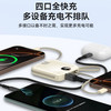 超级马 20000mAh 自带双线快充 移动电源