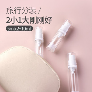 迷你真空喷雾瓶酒精细雾分装瓶喷壶瓶子爽肤水按压式旅行小喷壶