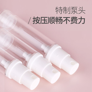 迷你真空喷雾瓶酒精细雾分装瓶喷壶瓶子爽肤水按压式旅行小喷壶