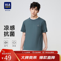 海澜之家 短袖T恤男女装圆领刺绣冰爽棉凉感短袖 L 175/92A(50)137~150斤 中蓝（净色）(J0)