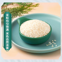柴火大院生态胚芽米5斤真空装保留米芽谷物原香家用熬粥儿童早餐