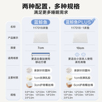 QuanU/全友 可拆洗 乳胶床垫
