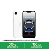 苹果 Apple iPhone 16e 5G手机 128GB 白色