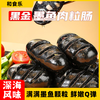 网红爆款 墨鱼肉粒肠 100g*3+30g*2