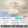 箭牌照明 ARROW JXTX1XD0108801 吊扇灯 52寸 大风力 三色变光 白色