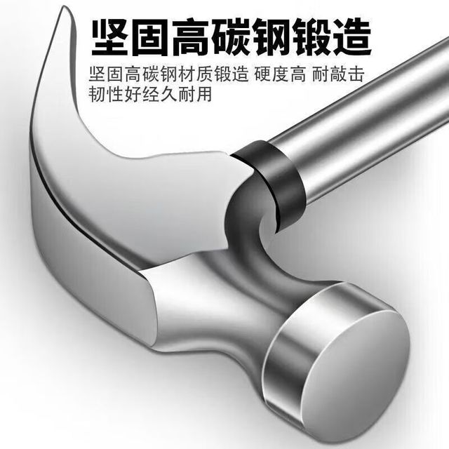 有券的上、今日必买：锤子 1把