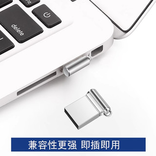 车载u盘迷你小巧u盘汽车音响用高音质优盘隐形空u盘车载防撞U