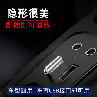 车载u盘迷你小巧u盘汽车音响用高音质优盘隐形空u盘车载防撞U